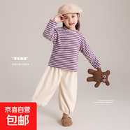 兒童春秋外穿哈倫褲男童百搭寬松休閑褲女童寶寶時(shí)尚洋氣燈籠褲子 粉色 110 110cm