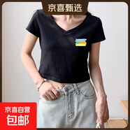 純棉短款短袖t恤女夏季2025新款內搭常規外穿ins正肩V領(lǐng)上衣女037 9008黑色 XL 建議115-125斤