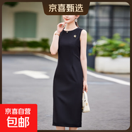 粉色連衣裙女夏季2025新款春秋職業(yè)內搭無(wú)袖打底裙氣質(zhì)修身正裝裙 黑色（單件連衣裙） 3XL 【建議體重130-140斤左右】