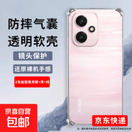 適合magic8pro手機殼magic7pro保護套300ultra榮耀300pro/200/100/90/80/70 pro膜x60pro/x50pro線(xiàn) 2張曲面高清膜+防摔殼+快充線(xiàn)1米 榮耀m