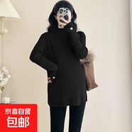 孕婦打底衫產(chǎn)后秋冬高領(lǐng)毛衣孕婦裝套裝寬松針織中長(cháng)款遮肚內搭 黑色 XL