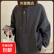 加絨加厚奶杏色連帽衛衣女秋冬2025新款小個(gè)子中長(cháng)款拉鏈外套開(kāi)衫 深灰色冬季加絨（雙層面料400克） 2XL 建議140-155斤