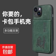 OPPOR11手機殼適用9/9s/Findx9/8/7/6/保護套抗震防摔膚感印字折疊插卡一體簡(jiǎn)約全包貼皮手機套 灰色招財納福-KB2C款膚感打印卡包貼皮手機殼 OPPO Findx9