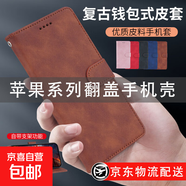 適用于蘋(píng)果17Pro手機殼翻蓋雙面保護皮套全包防摔插卡支架軟殼防摔保護套 軟皮翻蓋皮套-粉色 iPhone 17