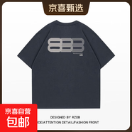 國潮甜酷設計感小眾印花別致寬松炸街上衣220克純棉短袖T恤女流行 1664深灰色 2XL