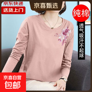 220g純棉長(cháng)袖T恤女裝春秋款民族風(fēng)洋氣打底衫大碼遮肚中年媽媽裝 淺紫肩花--粉色 XL 【建議115-125斤】