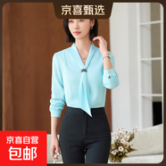 高級感通勤飄帶V領(lǐng)白襯衫女長(cháng)袖修身氣質(zhì)雪紡上衣OL職業(yè)襯衣套裝 淺藍色襯衫+629#黑色西褲 L