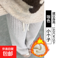羊羔絨千鳥(niǎo)格子褲女秋冬高腰顯瘦闊腿褲小個(gè)子雪尼爾針織加絨棉褲 特厚羊羔絨款-咖色【小個(gè)子】高品質(zhì) M