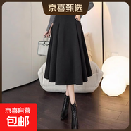 韓版時(shí)尚咖色毛呢百褶裙女2025秋冬新款高腰顯瘦洋氣中長(cháng)款A字裙 6981【毛呢贈腰帶】黑色傘裙厚款 2XL (推薦125-140斤)