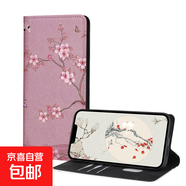 紅米14手機殼適用13/12/11/10/K50/40/30/20保護套防摔折邊對吸插卡簡(jiǎn)約全包邊翻蓋式帶支架手機套 D005【喜上梅稍】-彩繪折邊對吸翻蓋皮套 紅米14R 5G 國內