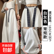 灰色慵懶彎刀闊腿褲女秋季2025新款高腰寬松絲巾腰帶休閑工裝衛褲 白灰色高品質(zhì) 常規 XL