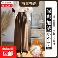 西裝褲女秋冬季2025新款燈芯絨褲子冬天加絨加厚雪尼爾百搭闊腿褲 深咖【小個(gè)子】加絨 M 適合【101-115斤】