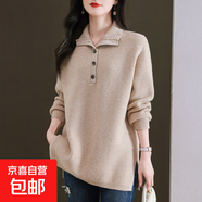 半高翻領(lǐng)毛衣女秋冬寬松中長(cháng)款外搭胖mm加大碼羊毛針織打底衫N22 米駝色 M