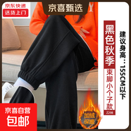 灰色運動(dòng)褲女秋冬2025新款寬松蘿卜哈倫褲休閑美式加絨束腳衛褲子 黑色【小個(gè)子】加絨 L 適合【111-120斤】