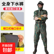 專(zhuān)業(yè)魚(yú)褲下水褲全身防水水褲 水鞋連體雨褲雨鞋一體水庫捉魚(yú)水衣 綠數碼袖口全身 42