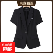 藍色短袖西裝套裝女夏季職業(yè)正裝氣質(zhì)女士西服外套高端酒店工作服 黑色（單件外套） L