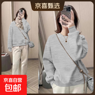 小個(gè)子圓領(lǐng)衛衣女上衣春秋新款正肩休閑寬松顯瘦秋冬長(cháng)袖套頭外套 淺灰色 XL碼