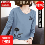 220g純棉長(cháng)袖t恤女個(gè)性新款春秋上衣寬松大碼中老年媽媽裝打底衫 雙英文花蝶-藍色 4XL 【建議145-160斤】