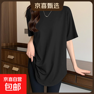 中長(cháng)款弧形下擺短袖T恤女士夏季新款圓領(lǐng)顯瘦寬松打底衫純棉上衣 518-黑色 XL