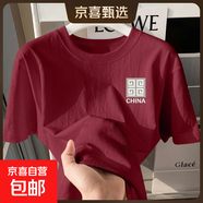 220克純棉時(shí)尚短袖t恤男女2025夏潮流印花寬松休閑情侶t恤B701YL 1484酒紅-迷宮灰X 2XL