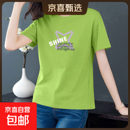 純棉短袖t恤女夏季薄款圓領(lǐng)百搭顯瘦女裝洋氣印花上衣打底體恤衫 草綠【四角星】 2XL 【建議115-125斤】