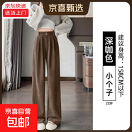 西裝褲女秋冬季2025新款燈芯絨褲子冬天加絨加厚雪尼爾百搭闊腿褲 深咖【小個(gè)子】 L 適合【116-125斤】