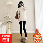 孕婦打底衫產(chǎn)后秋冬高領(lǐng)毛衣孕婦裝套裝寬松針織中長(cháng)款遮肚內搭 奶杏色+黑色加絨打底褲 M