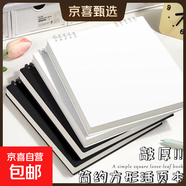 手帳本爆款筆記本歐式簡(jiǎn)約活頁(yè)本正方形超厚ins風(fēng)少女心diy手賬本 60張/120頁(yè)【空白款】 6本【復古色+黑白】