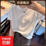 純棉休閑短袖T恤女2025夏季新款氣質(zhì)百搭寬松顯瘦紐扣大碼上衣女 K45-白色 3XL 建議150-175斤