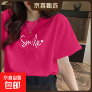 短袖t恤女爆款夏季體恤女士衣服純棉全棉學(xué)生印花上衣ins 玫紅微笑 XL碼【建議115-125斤】
