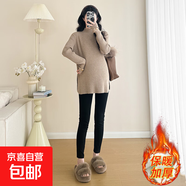 孕婦打底衫產(chǎn)后秋冬高領(lǐng)毛衣孕婦裝套裝寬松針織中長(cháng)款遮肚內搭 燕麥色+黑色加絨打底褲 M