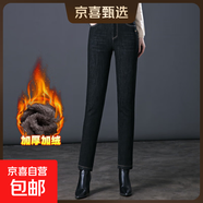 6299冬季加絨牛仔褲鉛筆直筒媽媽褲中老年大碼棉褲厚款棉褲 黑色 2XL 30/