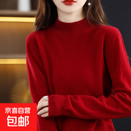 半高領(lǐng)秋冬新款潮流打底衫女時(shí)尚內搭高級感針織衫可外穿長(cháng)袖T恤 酒紅 2XL 【140-160斤】