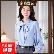 爆款時(shí)尚氣質(zhì)蝴蝶結系帶白色襯衫女春秋高級感法式設計感襯衣上衣 9171藍色【蝴蝶結飄帶】 M 推薦【95-105斤】