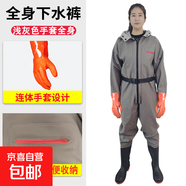 專(zhuān)業(yè)魚(yú)褲下水褲全身防水水褲 水鞋連體雨褲雨鞋一體水庫捉魚(yú)水衣 灰手套全身 47
