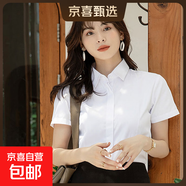 白色短袖襯衫女2025春夏新款職業(yè)裝正裝襯衣設計感內搭上衣打底衫 B613白色【暗扣】短袖 L 推薦【105-115斤】