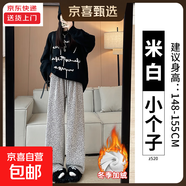 雪尼爾闊腿褲秋冬季加厚加絨女褲2025新款小個(gè)子直筒毛呢條紋褲子 米白【小個(gè)子】加絨 M 適合【96-110斤】