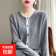 假兩件開(kāi)衫外套女外穿特大碼女裝針織秋冬毛衣N37 高級灰 XL