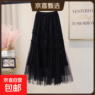 大碼半身裙女2025夏季胖妹妹高腰顯瘦蛋糕網(wǎng)紗裙遮肉長(cháng) 1309黑色 M 推薦【100-110斤】