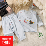 兒童新款萊卡家居服男女童無(wú)骨A類(lèi)套裝寶寶春秋款純棉居家服 凹凸曼打小怪獸 180 180cm 建議身高160-170cm