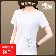 短袖t恤女純棉時(shí)尚媽媽裝上衣夏季新款寬松下擺不規則小眾體恤衫 白色百合 2XL 【建議125-135斤】