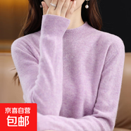 半高領(lǐng)秋冬新款潮流打底衫女時(shí)尚內搭高級感針織衫可外穿長(cháng)袖T恤 夾花紫 2XL 【140-160斤】