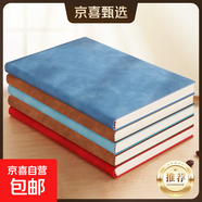 羊巴皮質(zhì)記事本A5皮面本筆記本本子軟面抄加厚辦公專(zhuān)用商務(wù)工作會(huì )議記錄本簡(jiǎn)約日記本加厚考研 【加厚】A5簡(jiǎn)約款1本｜深海藍（128頁(yè)/本）