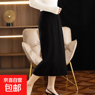 百褶毛線(xiàn)裙女2025秋冬中長(cháng)款針織半身裙加厚毛呢松緊百搭a字長(cháng)裙 黑色 M 建議90-125斤