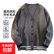 開(kāi)衫毛衣男外套秋冬季新款原宿針織衫時(shí)尚都市流行線(xiàn)衣男上衣msn JCF-9072#灰色 XL