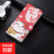 OPPO R17手機殼適用R15/11/9/k13s/13x/12S/12x/11/保護套抗震防摔彩繪雙扣翻蓋全包帶支架手機套 B款蠶絲紋雙扣打印皮套【B072紅色 鼠你有錢(qián)】 OPPO R17