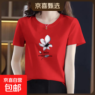 純棉短袖t恤女裝夏季新款韓版百搭圓領(lǐng)打底衫時(shí)尚洋氣印花上衣601 大紅茶花 L 【建議100-115斤】