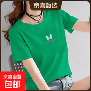 純棉短袖t恤女2025夏季新款韓版百搭顯瘦印花圓領(lǐng)打底衫時(shí)尚上衣 深綠【Z9-蝴蝶】 M 【建議80-95斤】