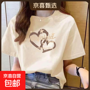 220克純棉短袖t恤女夏季新款韓版寬松圓領(lǐng)時(shí)尚上衣印花ins 1987杏色【雙愛(ài)心】 M