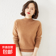 長(cháng)袖拼接毛衣女士包芯紗針織衫寬松打底針織上衣高領(lǐng)毛衣2025新款 金駝色 2XL 建議140-160斤